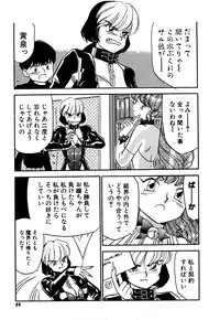 [Sakurami Hiroki] Yomi Hijiroku