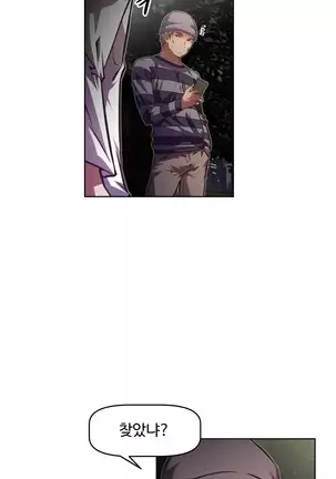 Brawling Go Ch.53-59