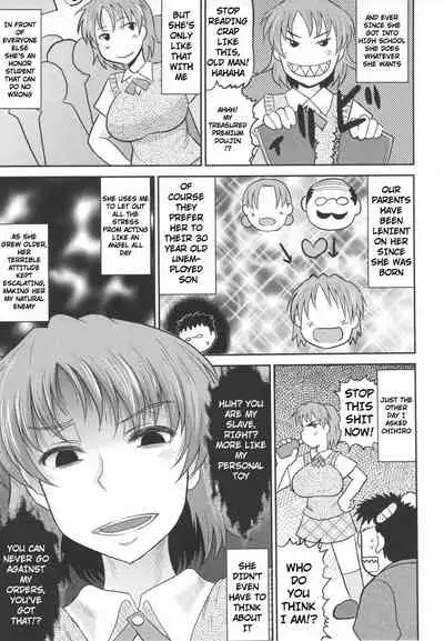 Sleeping DV | Sleeping Debut