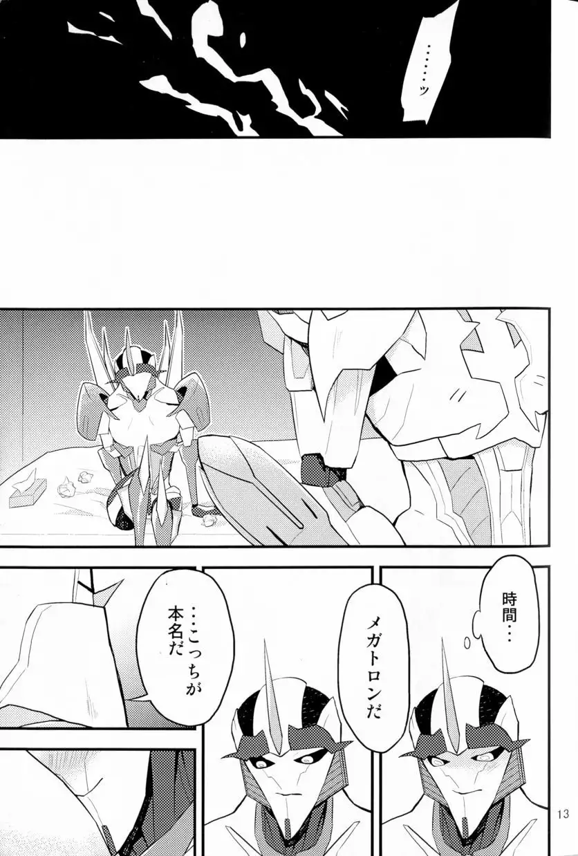 Momoiro Pretty Poison