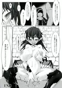 [Tousen] Mou Ochiru Shikanai