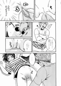 [Maripyon] Short Cut