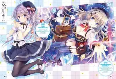 Dengeki Moeoh 2020-06