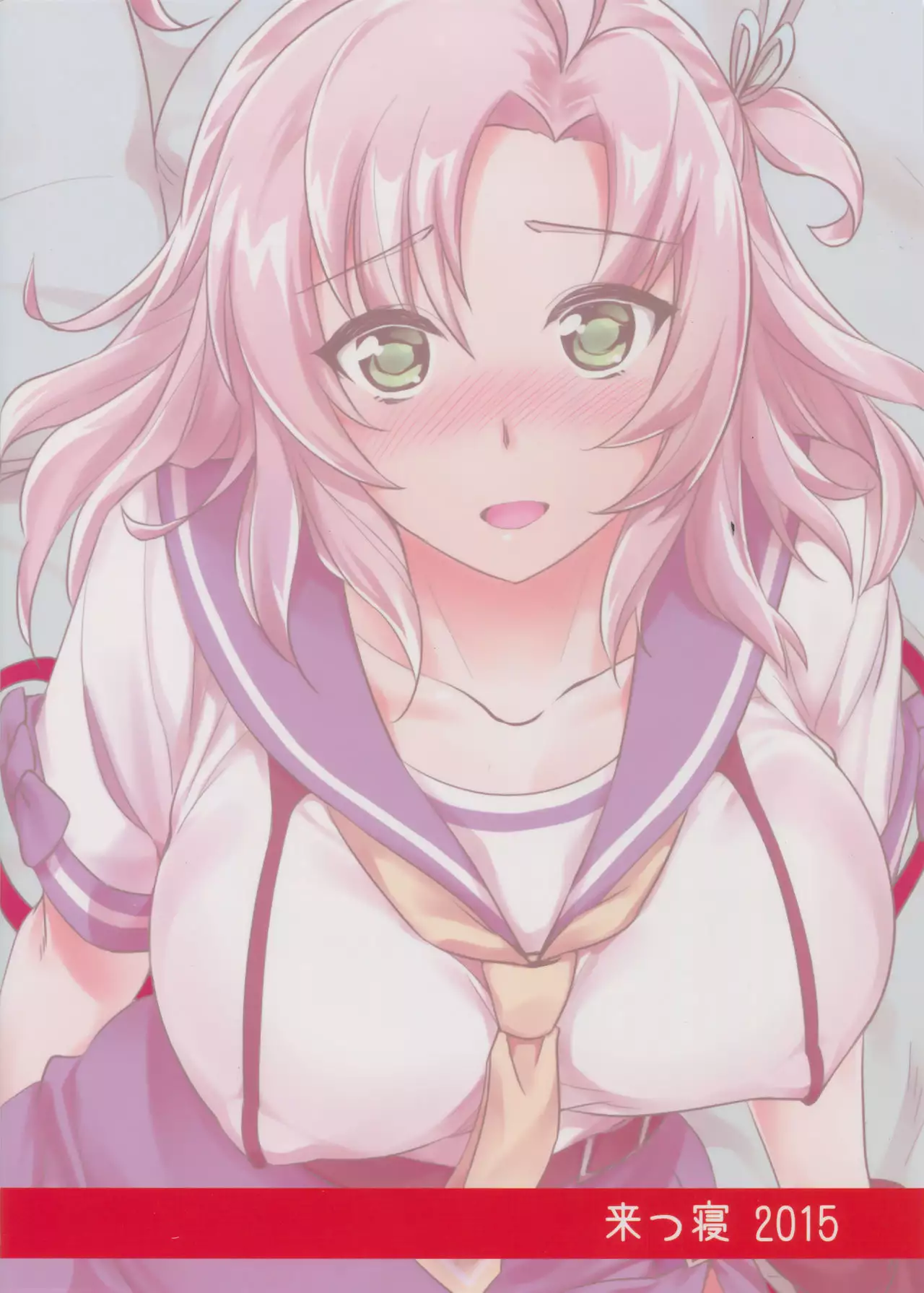 Kinugasa-san to! Gekijouban