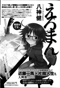 Monthly Vitaman 2013-05