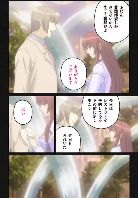 Yakin Byoutou・Ni ope:05 Complete Ban