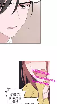 中文韩漫 灰姑娘的哥哥們 Ch.01-10 [Chinese]