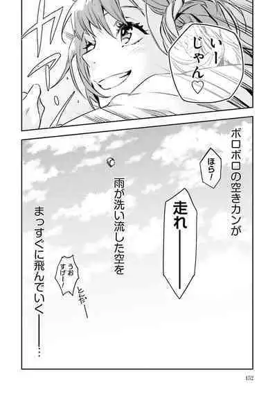 JK Haru wa Isekai de Shoufu ni Natta 1-14