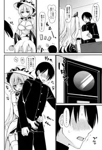 (C93) [PigPanPan (Ikura Nagisa)] Junai Illustrious (Azur Lane)