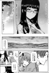 Namaiki! 2014-03