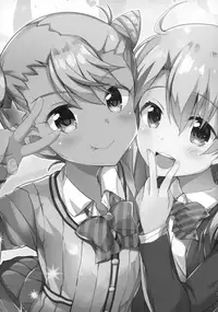 Too~ttemo Kawaiillya 2wei