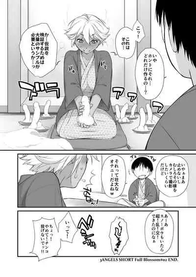 Ash Yokokshima Doujinshi 2007-2019 RAW