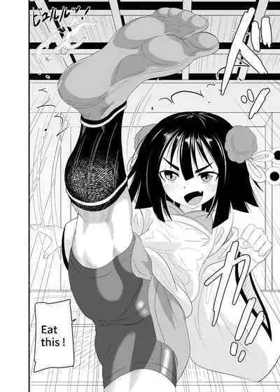 Crushed underfoot by Lolibaba