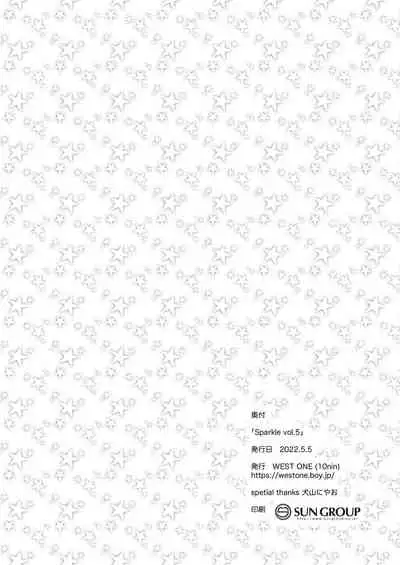 [WEST ONE (10nin)] Sparkle Vol. 5