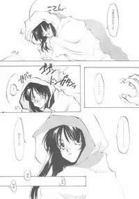 (C61) [INKPOT (Oyari Ashito)] B-COLLECTION (Various)