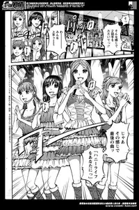 [Kitazato Nawoki] Honey Life 4 You Ch.1-5