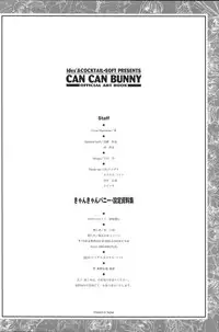 CAN CAN BUNNY OFFICIAL ART BOOK
