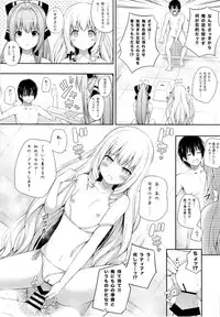 (SC65) [Fujiya (Nectar)] Brilliant Holiday (Amagi Brilliant Park)