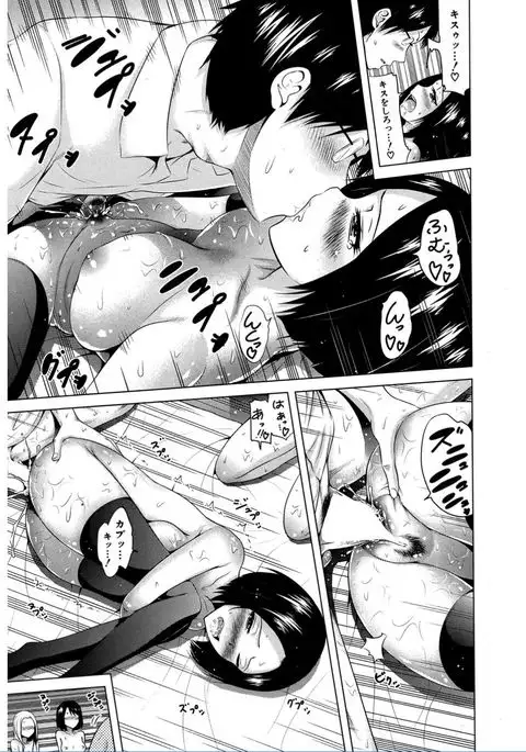 Lovemare♥ Joshou Classmate Doujin+Ch.1-4