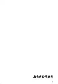 (C72) [PRETTY DOLLS (Araki Hiroaki)] PULP Tentacles (Samurai Spirits)