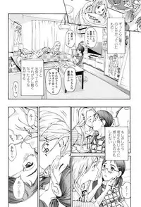 [Asagi Ryu] Seifuku Otome Sou [Digital]