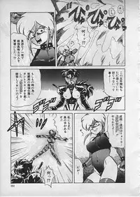 [Makita Aoi] Kyouteki Kagaku Club