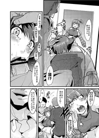 (C77) [Bronco Hitoritabi (Souichi, Uchi-Uchi Keyaki)] Subarashii Sekai (THE IDOLM@STER)