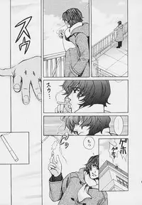 [Kudara Naizou] Quo Vadis -Kakusei-