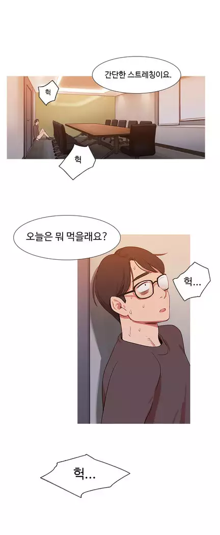 Scandal of the Witch Ch.0-32