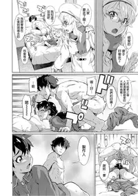 [Chotto Dake Aruyo. (Takemura Sesshu)] Nanka Sonna Hi (THE iDOLM@STER) [Chinese] [final個人漢化] [Digital]