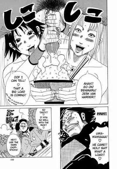 Nankai no kotou MURAMURA