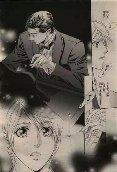 BE・BOY GOLD 2010-04