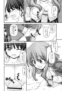 COMIC RiN 2012-03