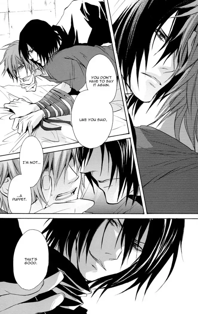 Togainu no Chi - Ragdoll