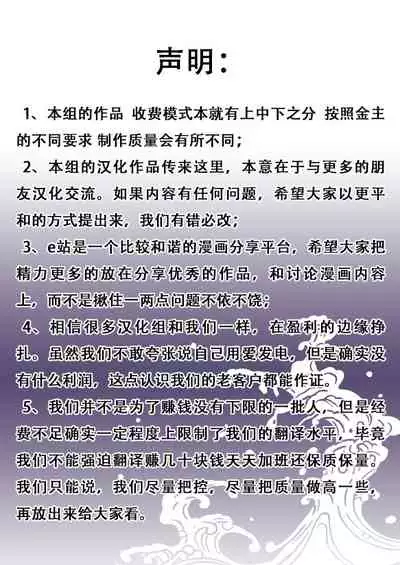 Tougijou Rin - Arena Rin 1