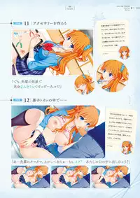 Giniro, Haruka Visual Fanbook [Digital]