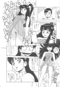 [Asano Kaori] Vanity Angel