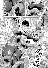 [Binbou Yusuri Express (Mochimako)] Kisen Tenshi Gigi Wisteria 01 ~ 05 [Digitial] (Ongoing)