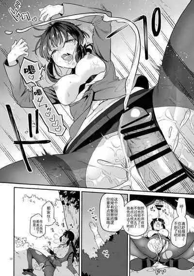 Doukyuusei Fuuzoku 2