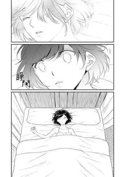 tenseimajyowa ryuuzokuno mamonosamani kakowaremasu | 转生魔女被魔龙金屋藏娇了 1-5