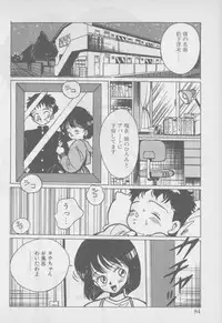 [Tomonaga Kazu] Video Time