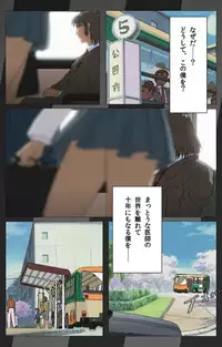 [Mink] [Full Color Seijin Han] Yakin Byoutou Karte.1 Complete Ban [Digital]