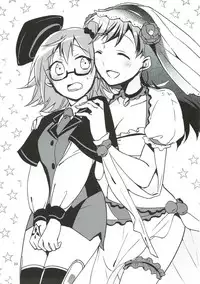 (Go! My Master ver.Girl2) [Niratama (Sekihara, Hiroto)] MEMORIAL MG (Fate/Grand Order) [Chinese] [沒有漢化]