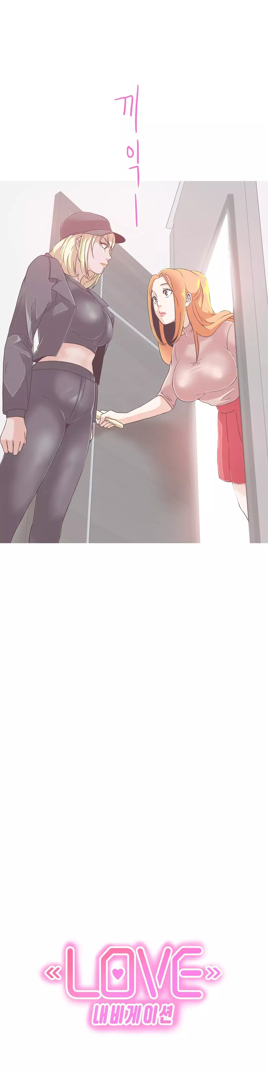 Love Navigator Ch.1-18