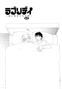 [Inomoto Rikako] Houkago Nyan Nyan