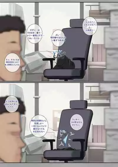 Another Frontline 10