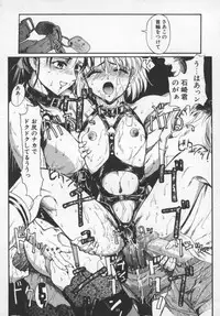 [Okada Matsuoka] Milk Engine