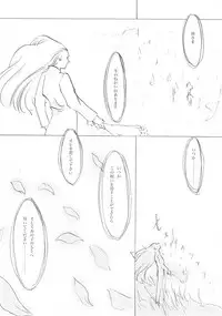 (C61) [INKPOT (Oyari Ashito)] A-COLLECTION (Various)