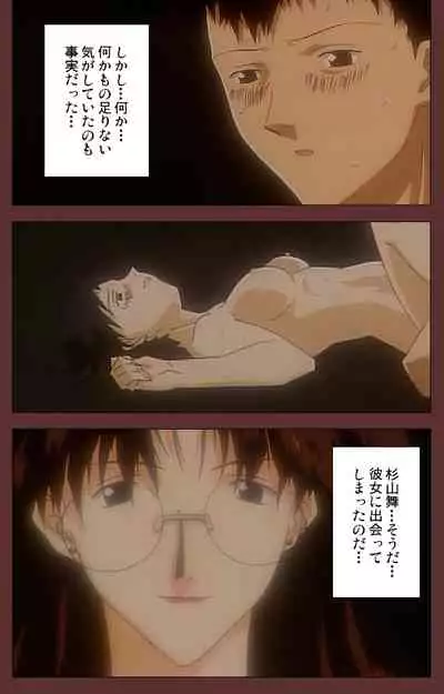 Jochiku complete ban