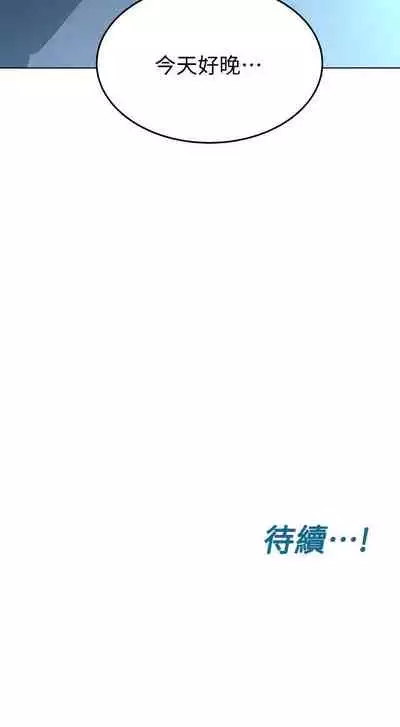 IT'S A SECRET 01-07 CHI (MANHWAROSHIXP)